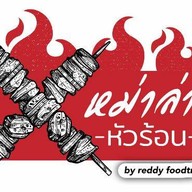 หม่าล่าหัวร้อน by reddy foodtruck ไทรน้อย