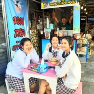 เถ้าแก่น้อยนมสดเปื้อนยิ้ม