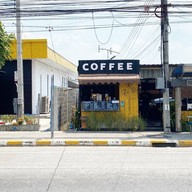 กาแฟสดตู้เหลือง ( ข้างปั้มซัสโก้ )