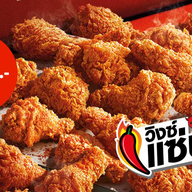 เมนูของร้าน KFC บิ๊กซีแจ้งวัฒนะ