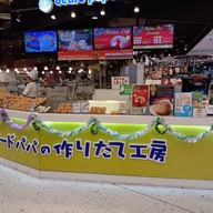 beard papa's @The Emporium