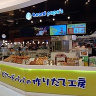beard papa's @The Emporium