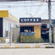 กาแฟสดตู้เหลือง ( ข้างปั้มซัสโก้ )
