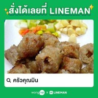 ครัวคุณมินอาหารเวียดนาม บางใหญ่ซิตี้