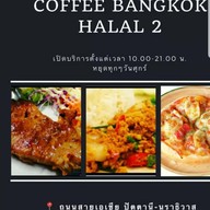 Coffee Bangkok Halal 2 สาขา 2 ปัตตานี