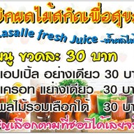 สตอเบอรี่นมสด: Lasalle Fresh Juice