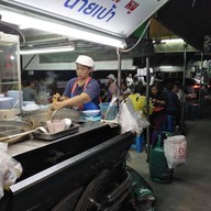 ก๋วยเตี๋ยวลูกชิ้นศรีย่าน นายเป้า ถนนบรมราชชนนี ขาออก