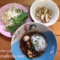 นายเอก ก๋วยเตี๋ยวเรือบางสะแก เพชรเกษม112