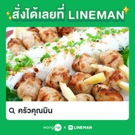 ครัวคุณมินอาหารเวียดนาม บางใหญ่ซิตี้