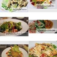 The Basil Mediterranean Restaurant