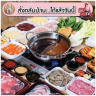 ชาบูบู๊ตึ๊ง ประชาชื่น