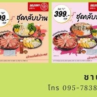 ชาบูอินดี้ ซอยวัดลาดปลาดุก