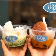 บ่าวหวาน Bao-Whan  น้ำแข็งใส หมู่บ้านสี่ไชยทอง3