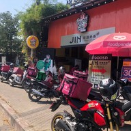 จินชาและ2Mเบเกอรี่ (Jincha&2Mbakery)