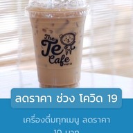 เดอะธีคาเฟ่วัดใหญ่