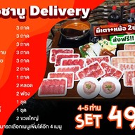 โกดังชาบู โกดังชาบู@ตลาดพลู