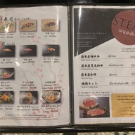 Kissyan ไอคอนสยาม