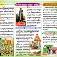 บรรยากาศ ตลาดริมน้ำ ลำลูกกา