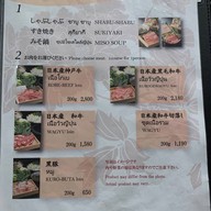 Kissyan ไอคอนสยาม