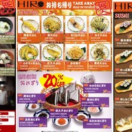 Hiro Japanese Restaurant