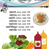 สเต็กลุงใหญ่ คู้บอน39