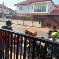 ยำอีโบโซแซ่บ