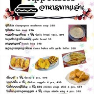 สเต็กลุงใหญ่ คู้บอน39