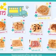เมนู ร้านโรตีติดดาว