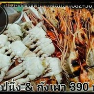 สายเปย์เดลิเวอร์รี่