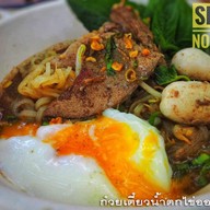 สะเหล่อ ก๋วยเตี๋ยวเรือ