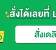 Family cafe แฟมิลี่ คาเฟ่