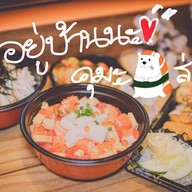 ปิดกิจการ โยธินบูรณะ