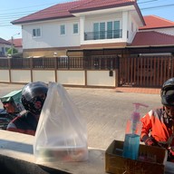 ยำอีโบโซแซ่บ