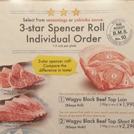 เมนู Han No Daidokoro Kadochika