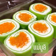 ขะหนมแม่มูลิ