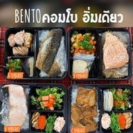 Kenshoku (เคนโชกุ) - เนยจังแซลมอน The Glass bangna