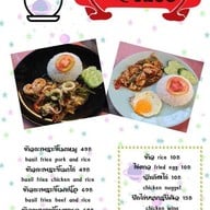 สเต็กลุงใหญ่ คู้บอน39