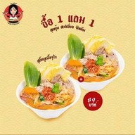 นารา สุกี้