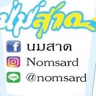 นมสาด