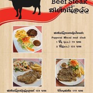 สเต็กลุงใหญ่ คู้บอน39