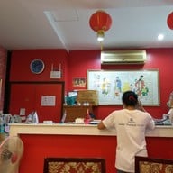 ภัตตาคารเชียงการีล่าสีลม สีลม