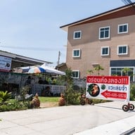 ลาร์บี้เฮ้าส์ Larbii House