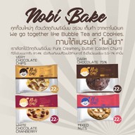 Nobi Bake By Nobi Cha (โนบิเบค)