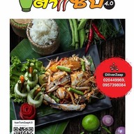 ตำเลย เเสนภูดาษ เเสนภูดาษ