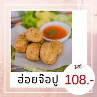 My Cake Garden & Café Halal Food