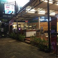 ร้านนายสะอาด