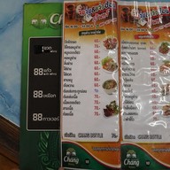 เมนู จิ้มจุ่ม แจ่วฮ้อน (ปากช่อง)