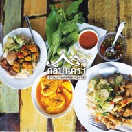 ซุปเปอร์แกง ข้าวแกงใต้ ปั๊มคาลเท็กซ์เจ้าคุณทหาร