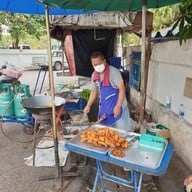 กล้วยทอดข้างอำเภอ