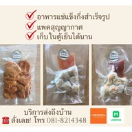 My Cake Garden & Café Halal Food